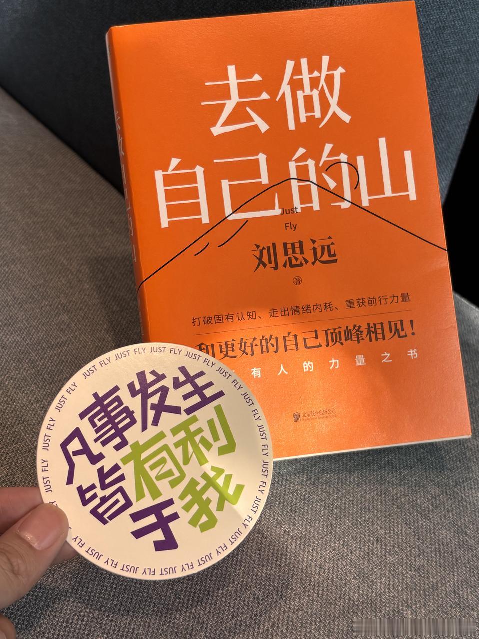 让命变好的10个方法终于有个大佬承认自己熬夜了！她说下班后的时间是自己的，熬到两