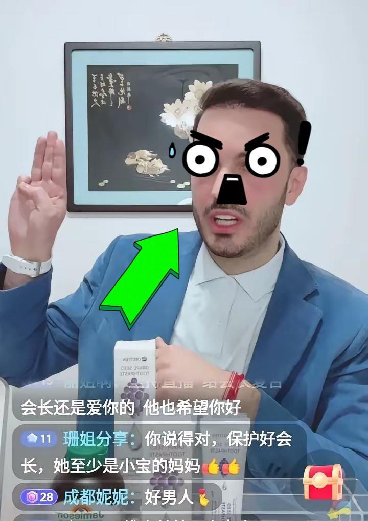 罗兰多开始立人设了！

前一段时间，罗兰多直播的时候总是提到于会长，言语间尽是明