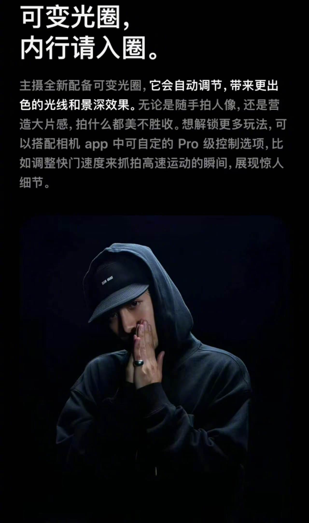 iPhone镜头真的会眨眼 晚上找一条有路灯、有招牌的小街，随便拉个人站在前面，