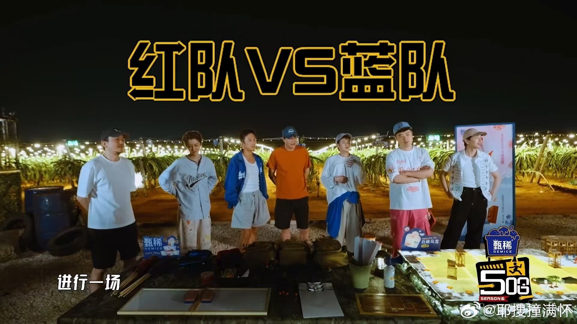 鹿晗智力体力都没有邓超泼鹿晗 导演刚说完考验内容，鹿晗就给自己判了零分。邓超没说
