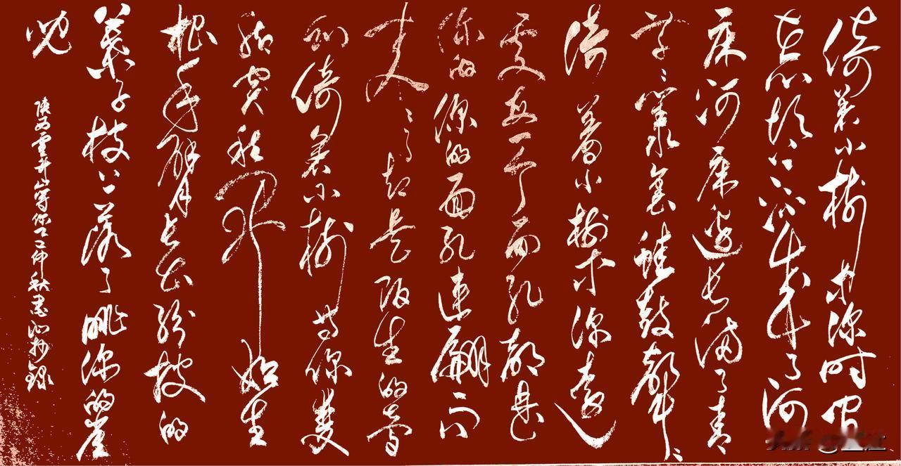 你》

倚着小树等你
时间在心坎上流成了河床
河床边长满了青草
草丛里蛙鼓声声