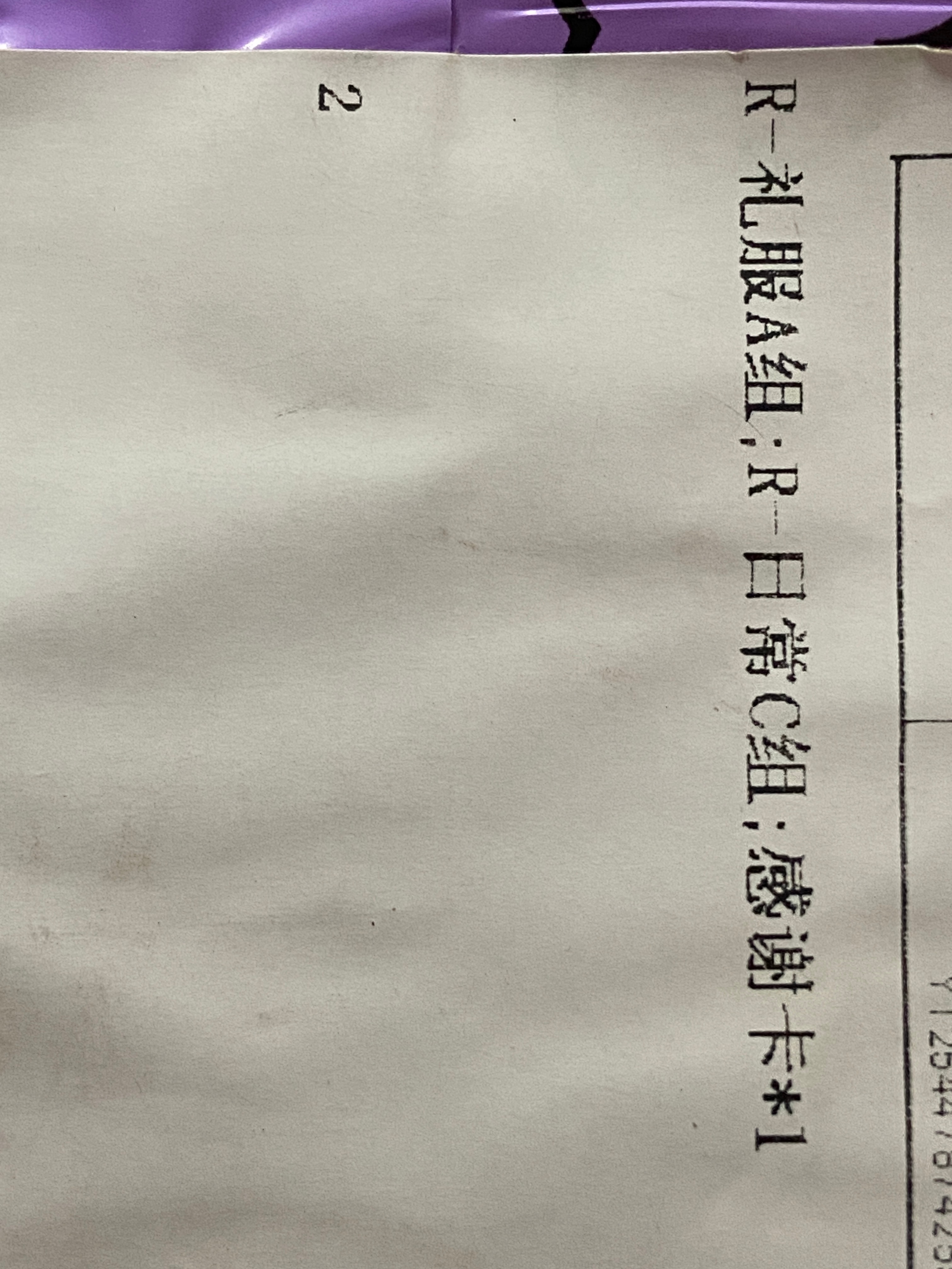 是我的ccl到了诶！ 
