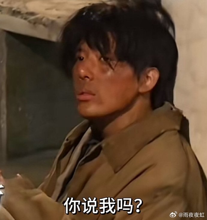 让领导失去沟通欲望的头像四连拍国庆想躲加班？速换毕正明丐帮风头像！王安宇这版卧底