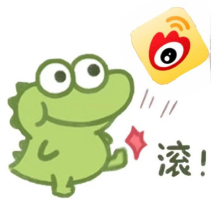 不是大哥干嘛啊、咋鹿晗又热一了[淡淡的]