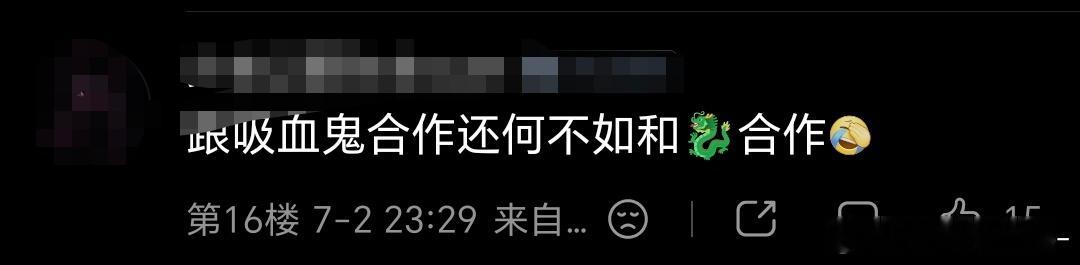 现在知道我们的好了？早干嘛去了
