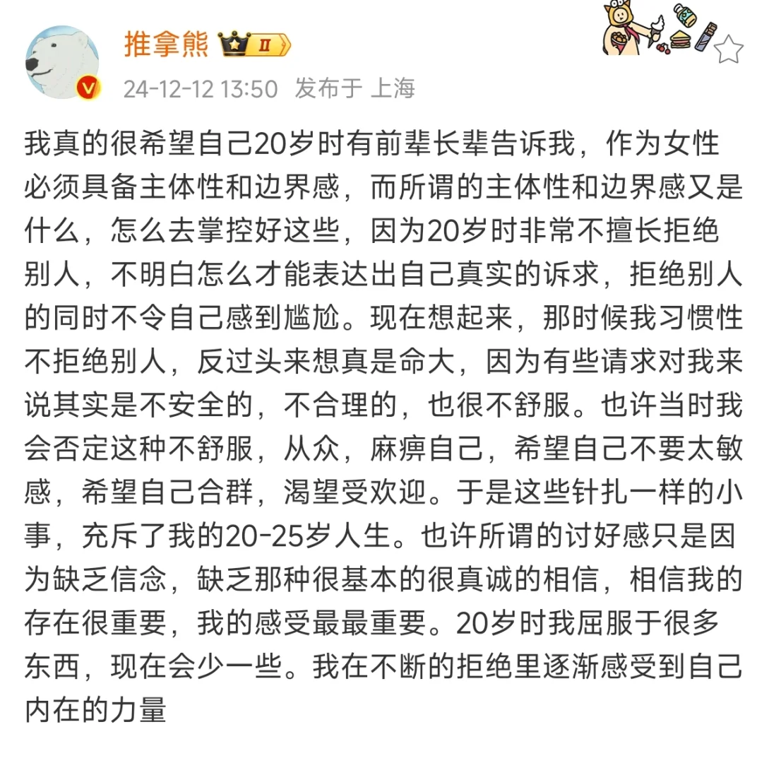 我真的很希望自己20岁时有前辈长辈告诉我