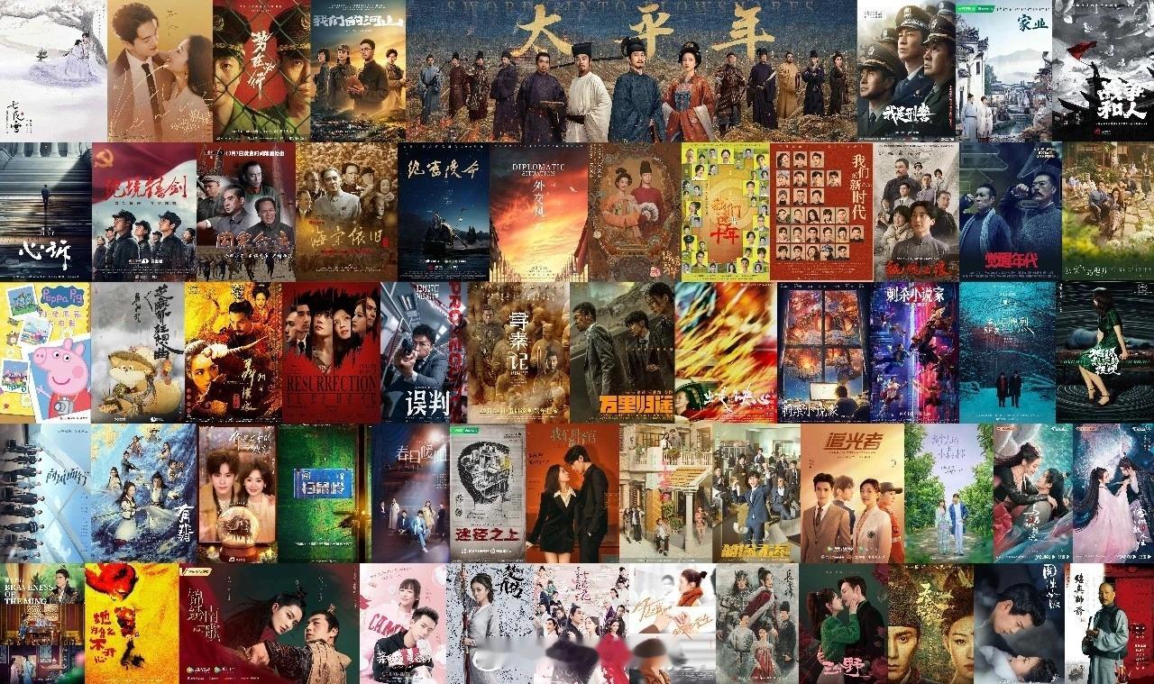 ◆  华策影视◆  海报墙华策影视官方号最新发布的作品海报墙，上面有【迷径之上】