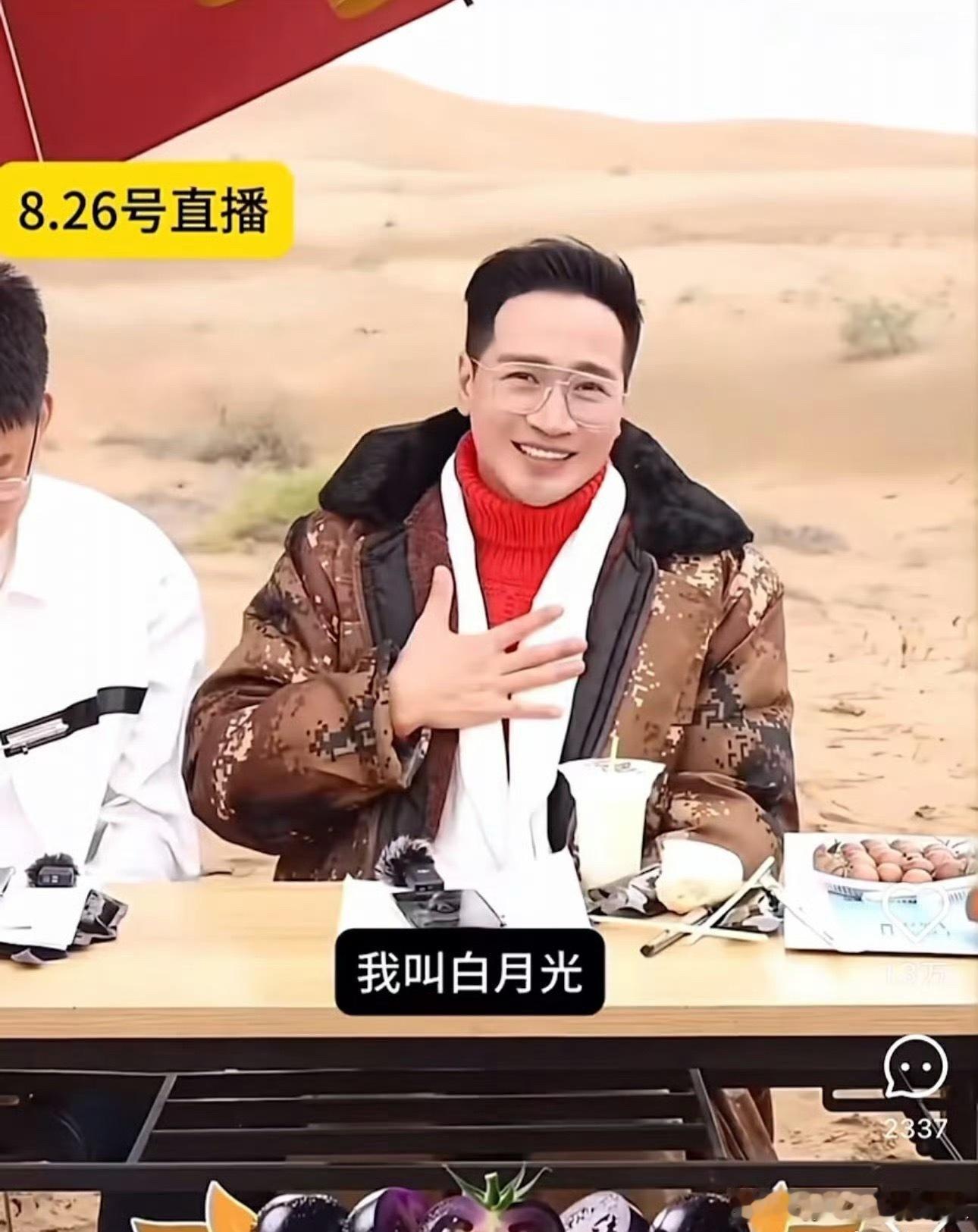 何晟铭真的太会说话了，也很会审时度势，知道网络热.点在哪。而且他确实没把生活重心