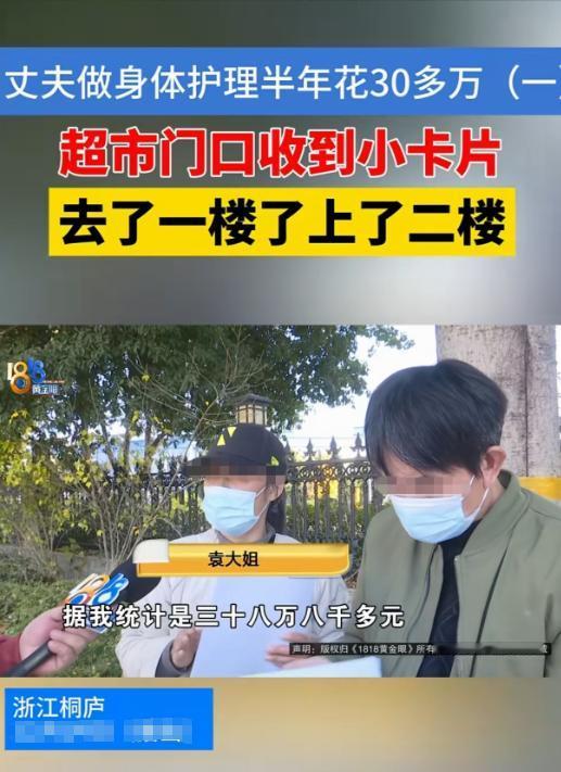 浙江桐庐，一55岁男子，在超市门口收到一张理发店的小卡片，说38元剪发5次，男子