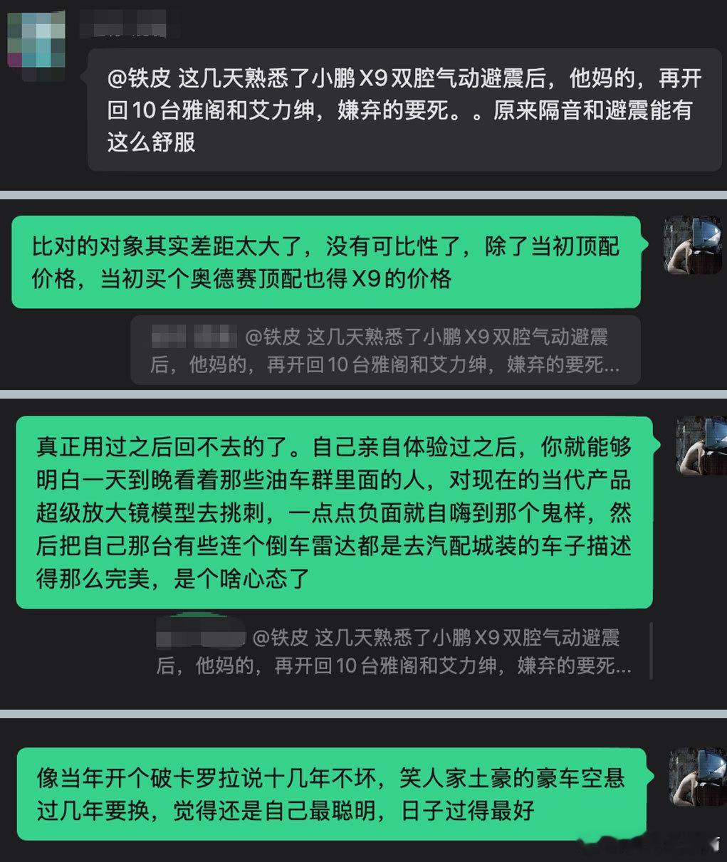 这两天我估计各位看车展的海量发布会复读机信息看得比较多了吧？挺好的，我也在看，我