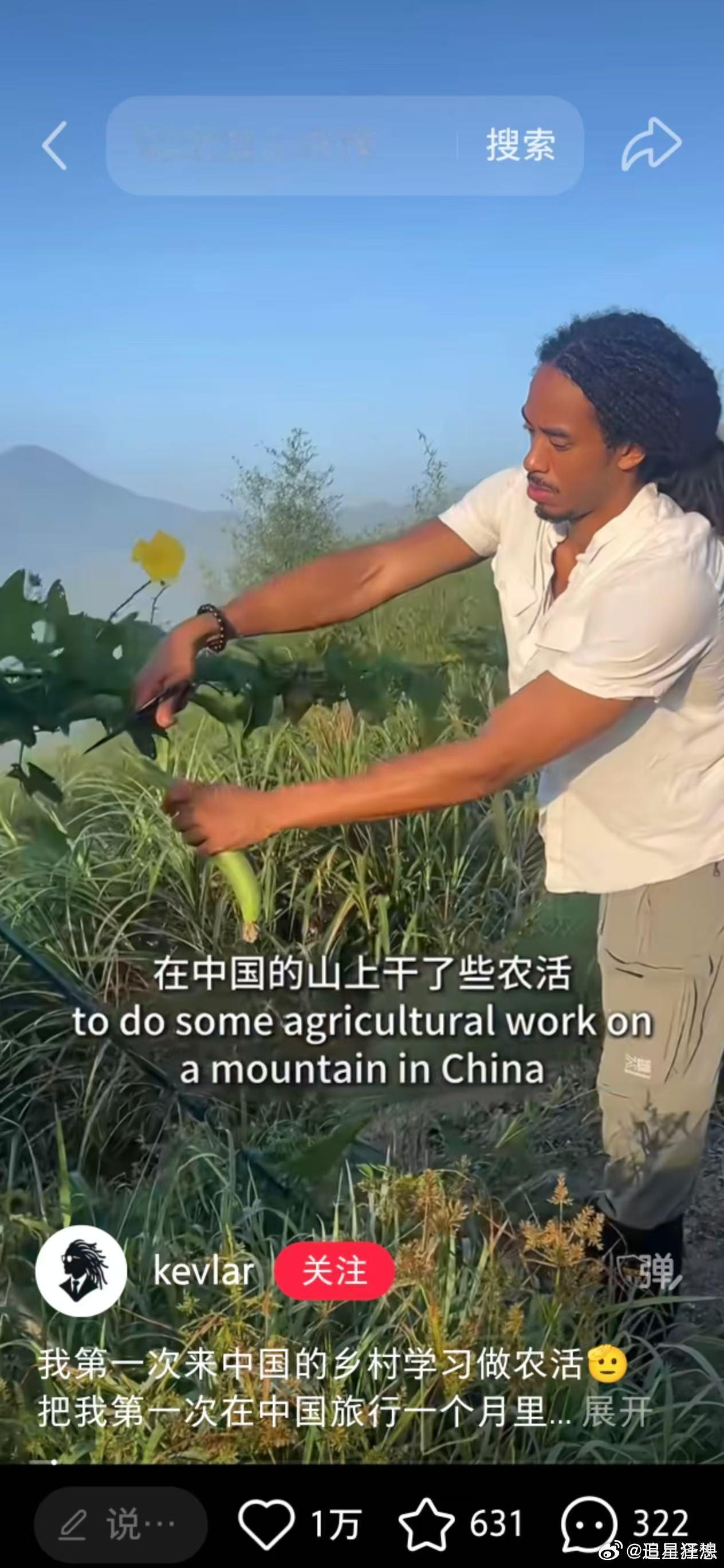 第一批外国人已经开始回农村种地了 现在的乡村体验越来越有意思，很多外国人专门跑到