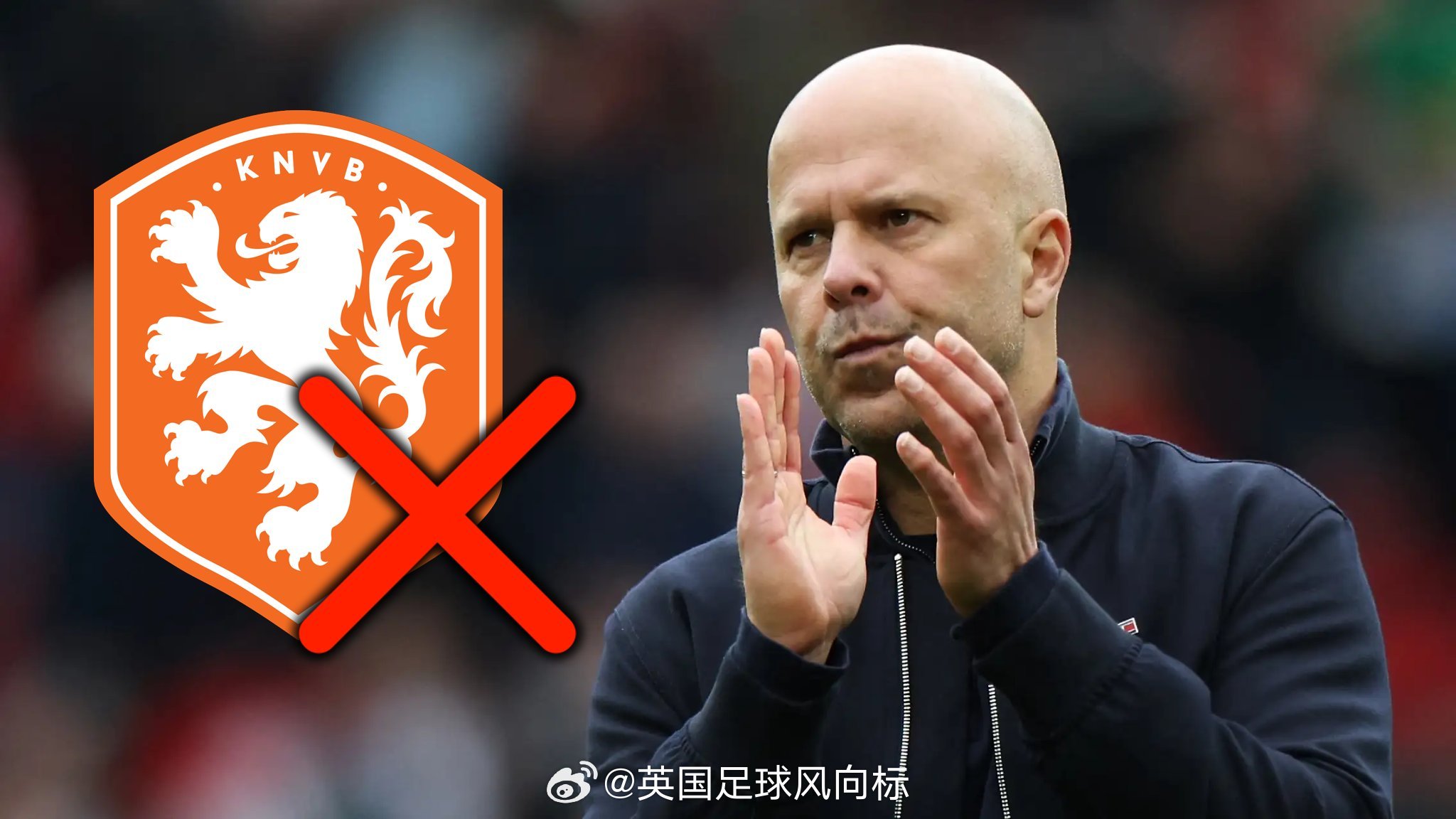 【斯洛特重出江湖？】ESPN荷兰分部消息：前利物浦主帅斯洛特，不会考虑出任荷兰国