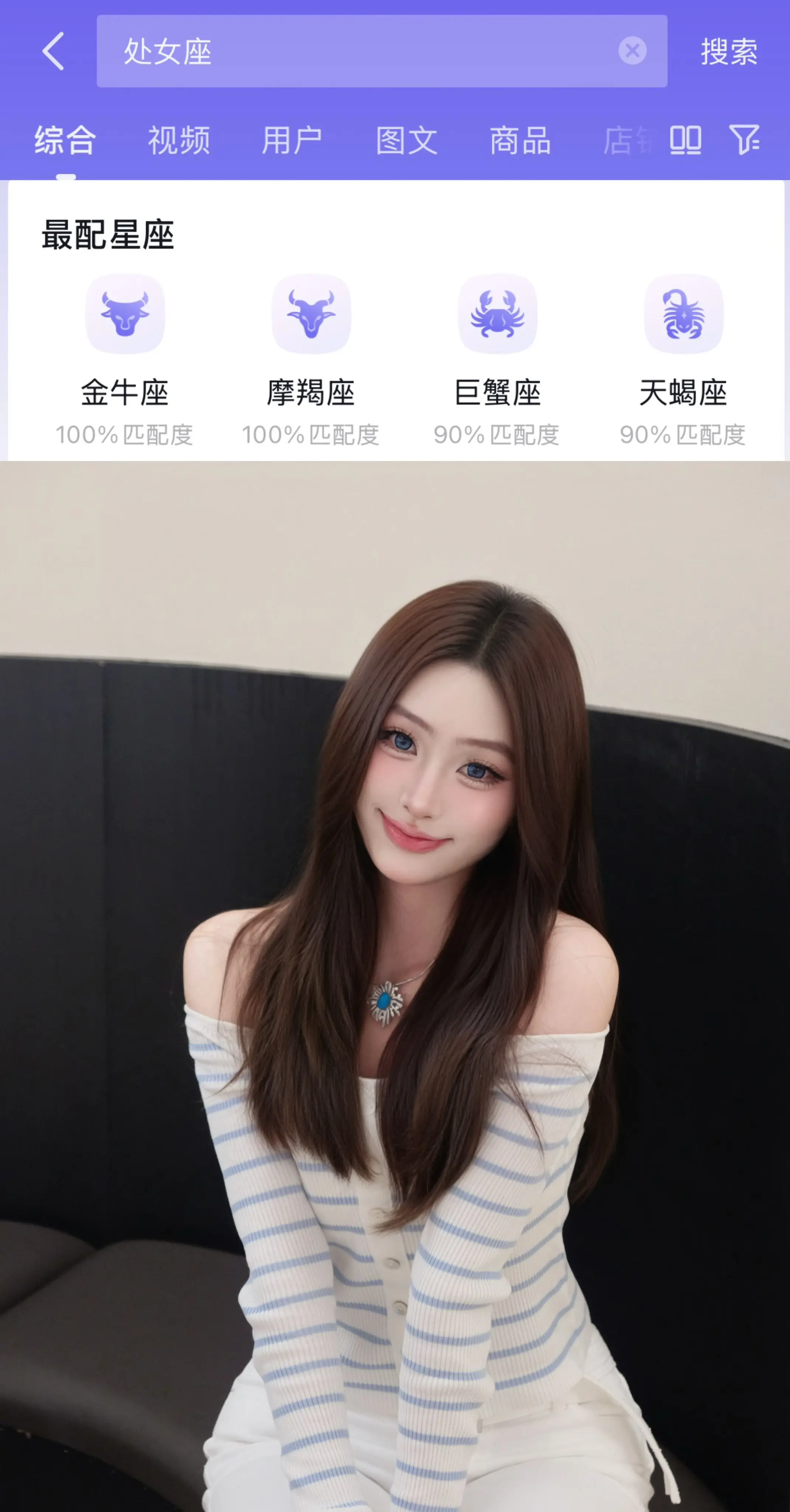 上面这四个全部卡走 算了 摩羯座留下