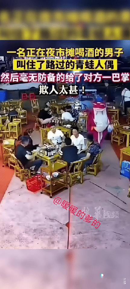 平白无故给人家一下
搁谁谁也不服气
必须果断反击