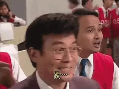 完了，今天减仓兆易后我就有点病态的兴奋。觉得遍地都是宝贝（为免误会把黄金改宝贝了