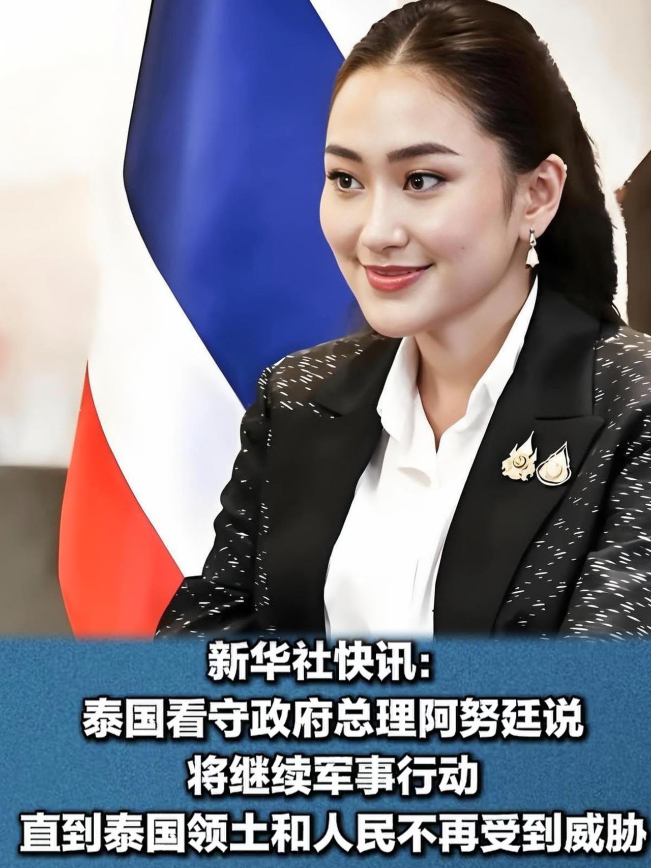 看泰国这一波操作，真是让人后背发凉，太“生猛”了。

啥前戏都没有，也不搞什么口