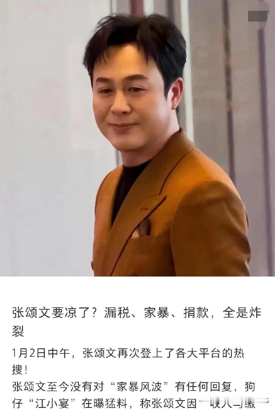 张老师近来着实遭受了诸多非议，那些信息看似完备但好像缺乏背景支撑。不管怎样，真相