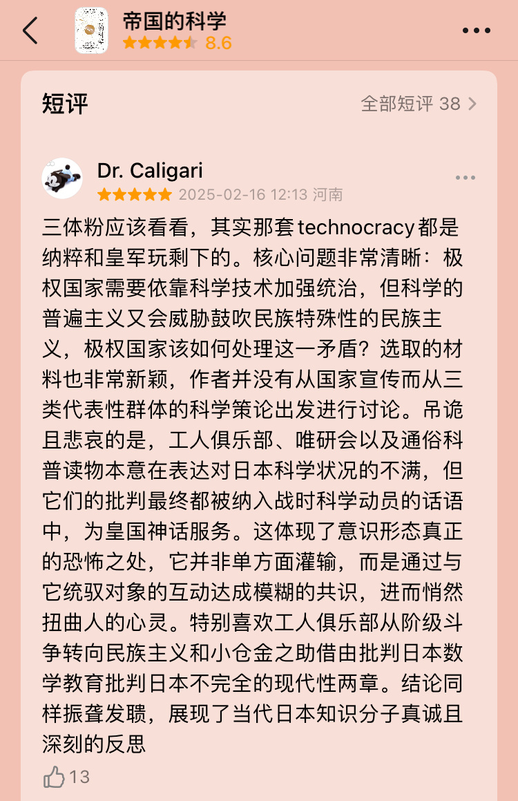 分享图片 