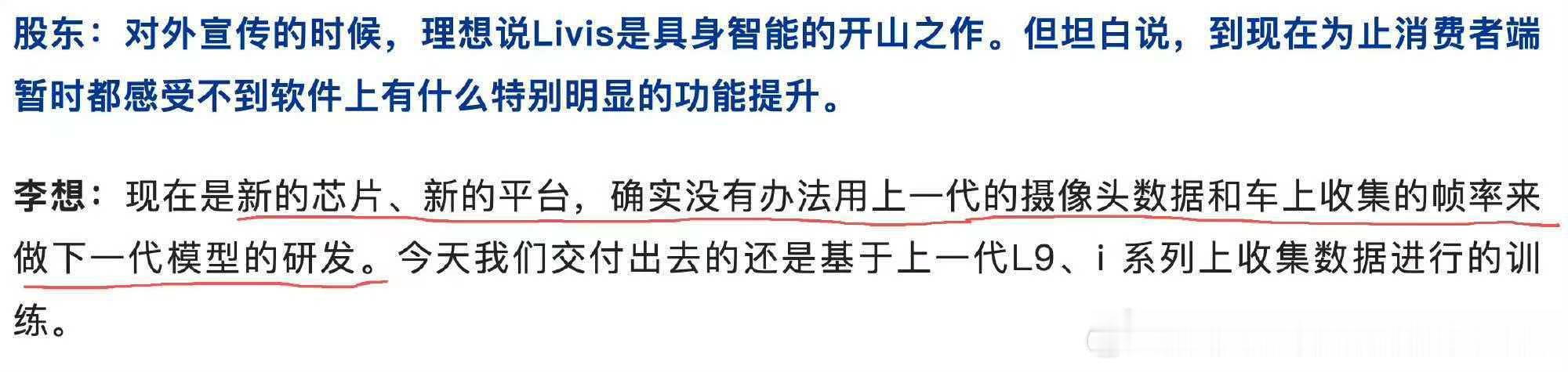 特斯拉的hw2.5/3/4三代硬件，华为的MDC310/510/610/620四