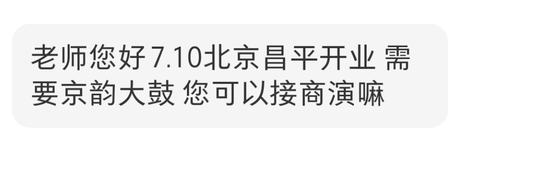 我？我吗？？