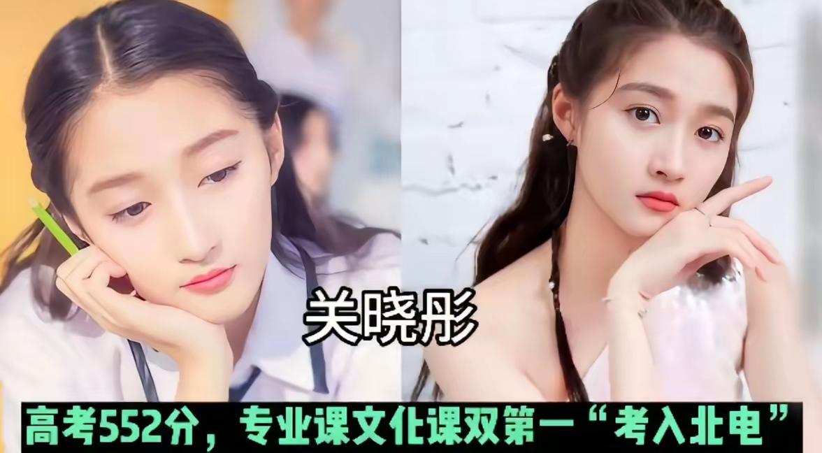 关晓彤
金铭
韩雪
盘点娱乐圈高颜值才女！关晓彤、金铭、韩雪，有人考入北大，有人