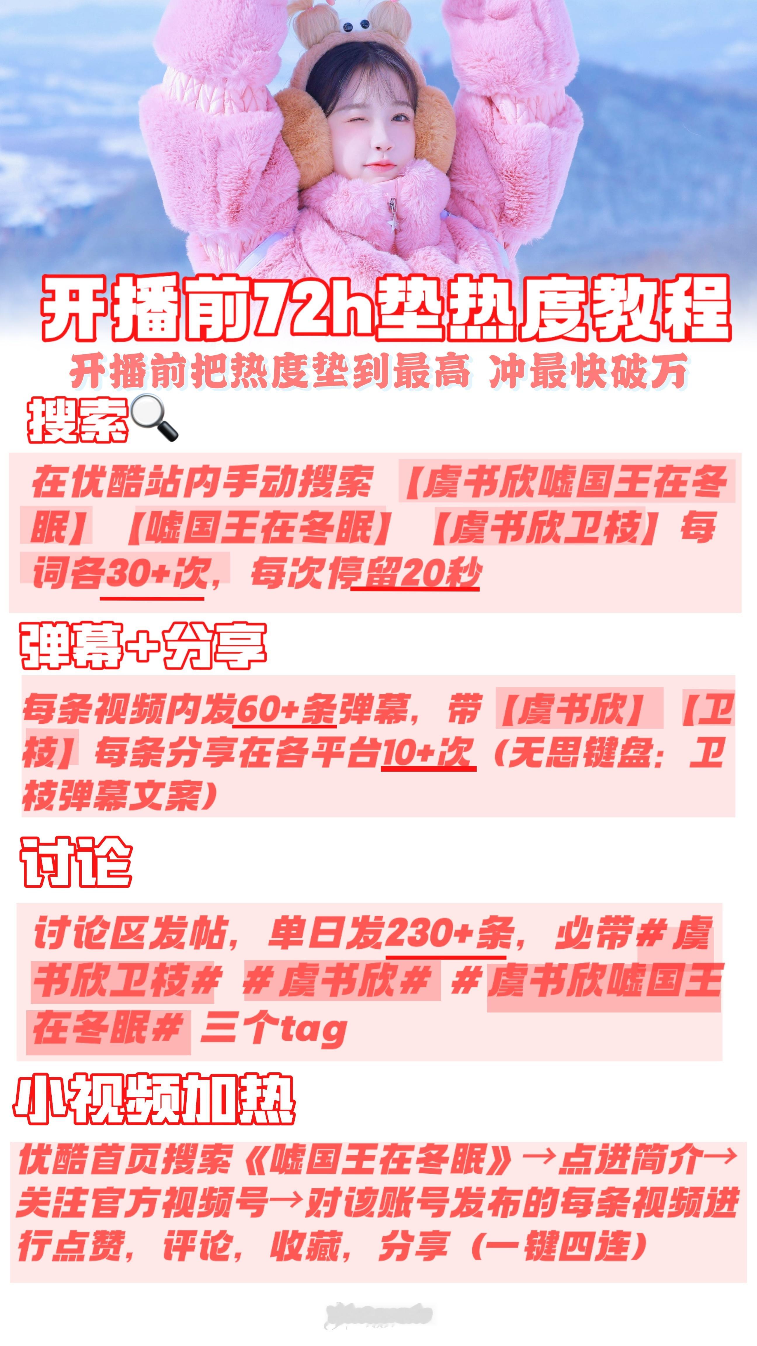 由于👖机制，讨论区一次发6条会频繁很久，经测验，每条间隔10s能发11条，每条