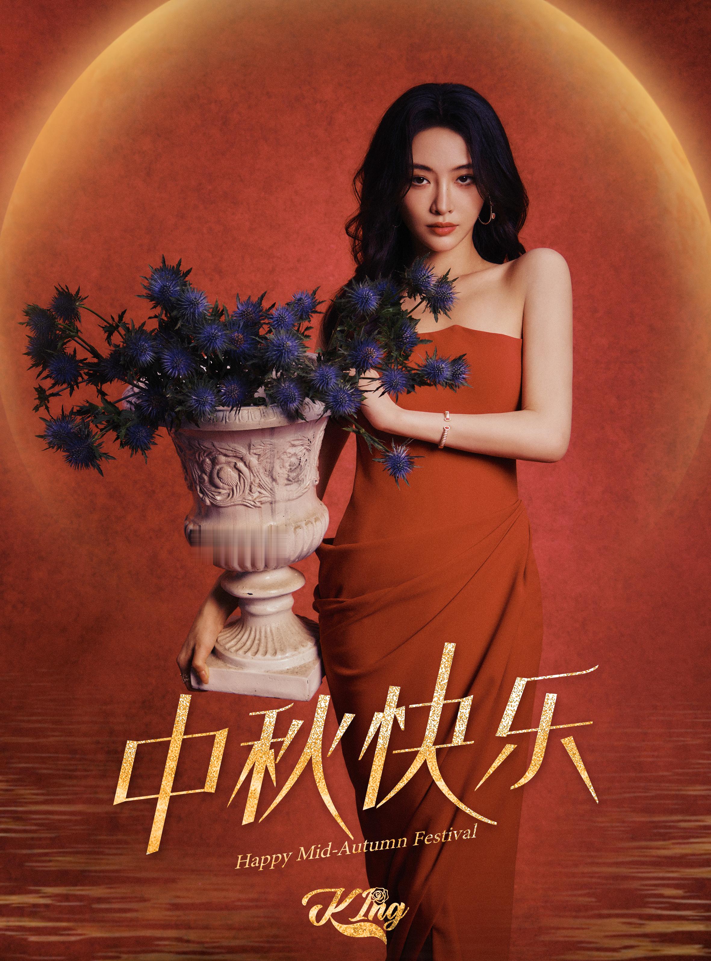 许佳琪[超话]  🦊 清辉入怀，万事澄明。中秋快乐我与秋天超合拍 ​​​