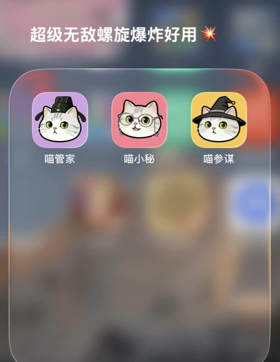 谁还没这三个
让我看看谁手机里还没有这三个应用[得意]宝藏APP
