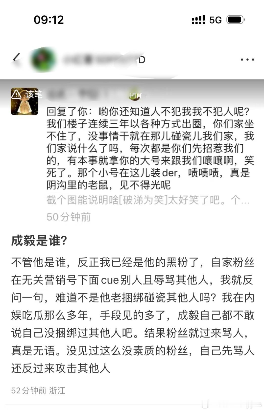 爱玉大妈真是无差别攻击路人，谁不知道🪷楼是她们的命根子呀[揣手][揣手][揣手