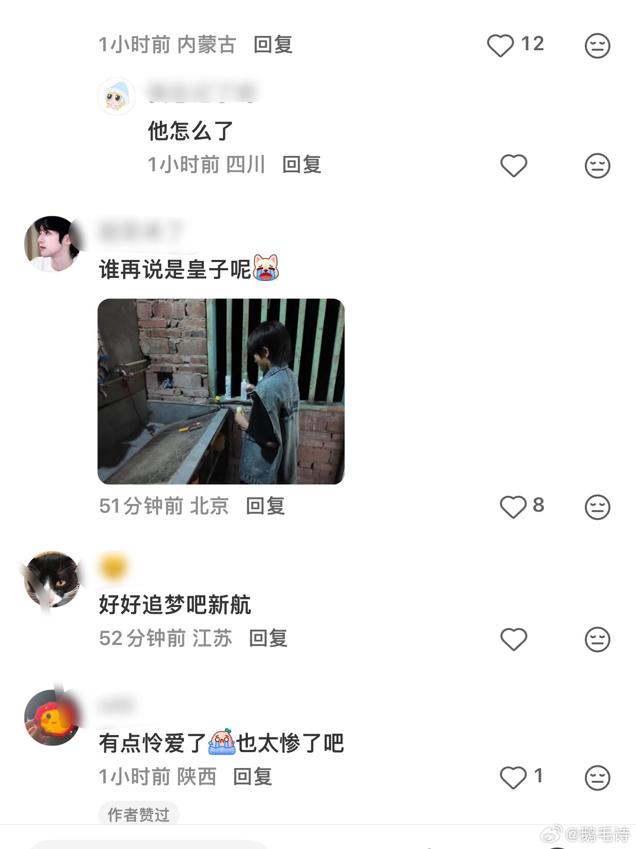 这是魏新航家？？这环境条件看着也太辛苦了吧，好心疼魏新航