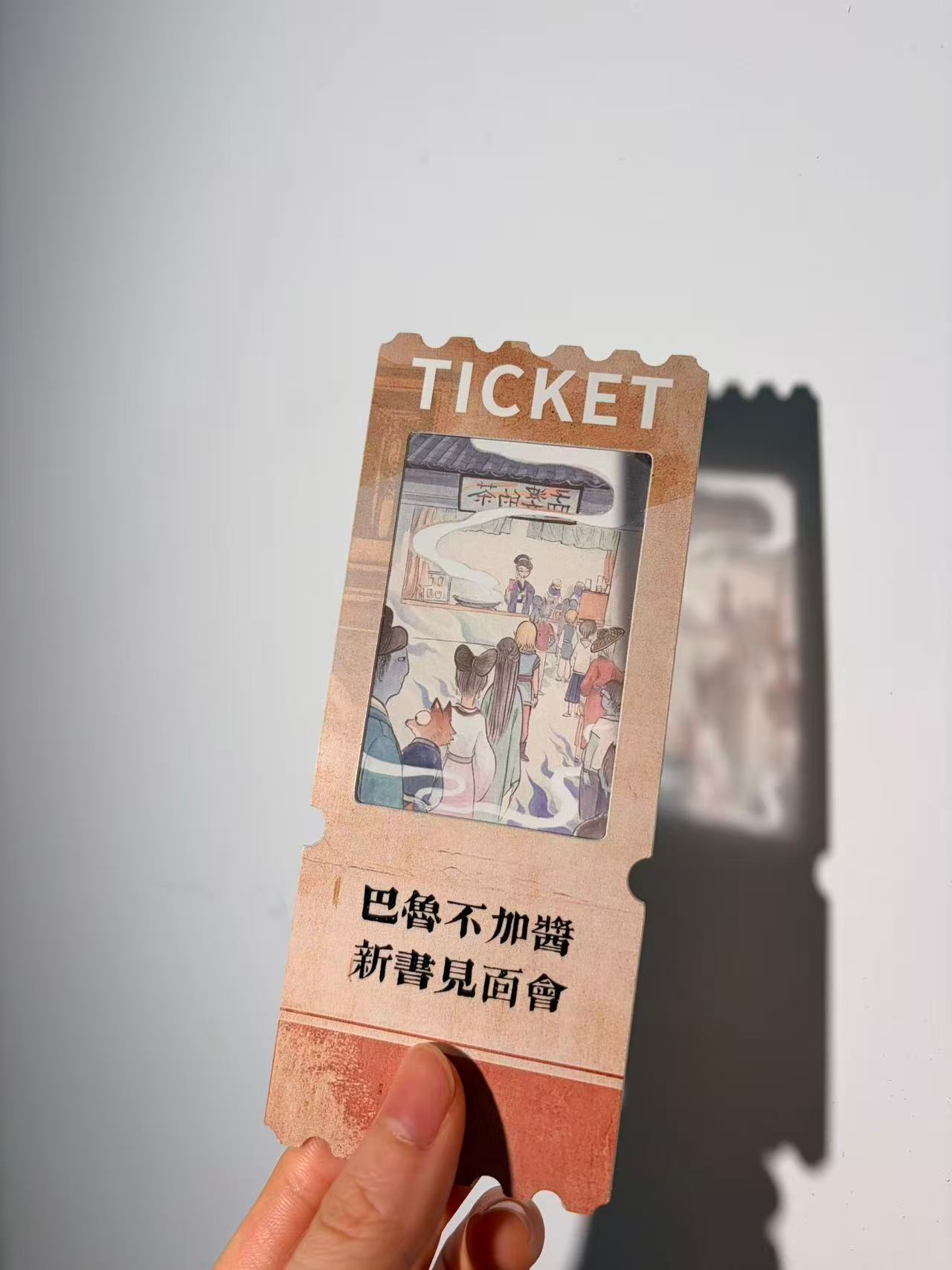 7.4来南京！希望没雨 
