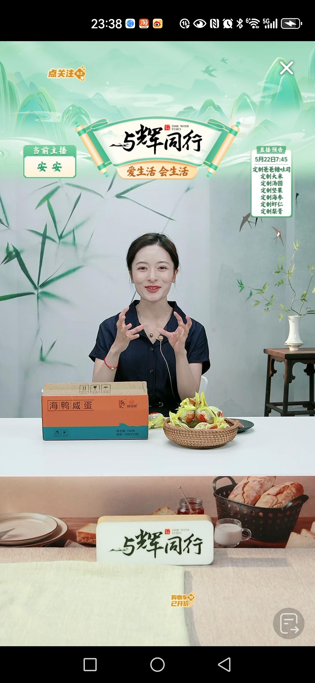 昨晚安安直播到23：50就下播了，难得下了个早班。[呲牙]

为什么下早班，因为