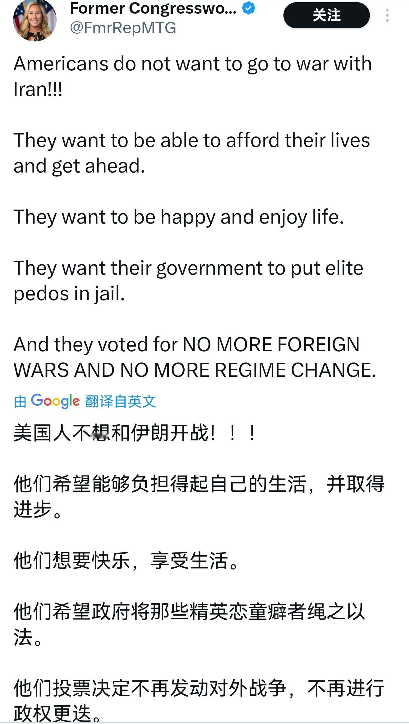 美军力量被曝正快速集结美国网友：“美国人不想和伊朗开战！他们希望能够负担得起自己