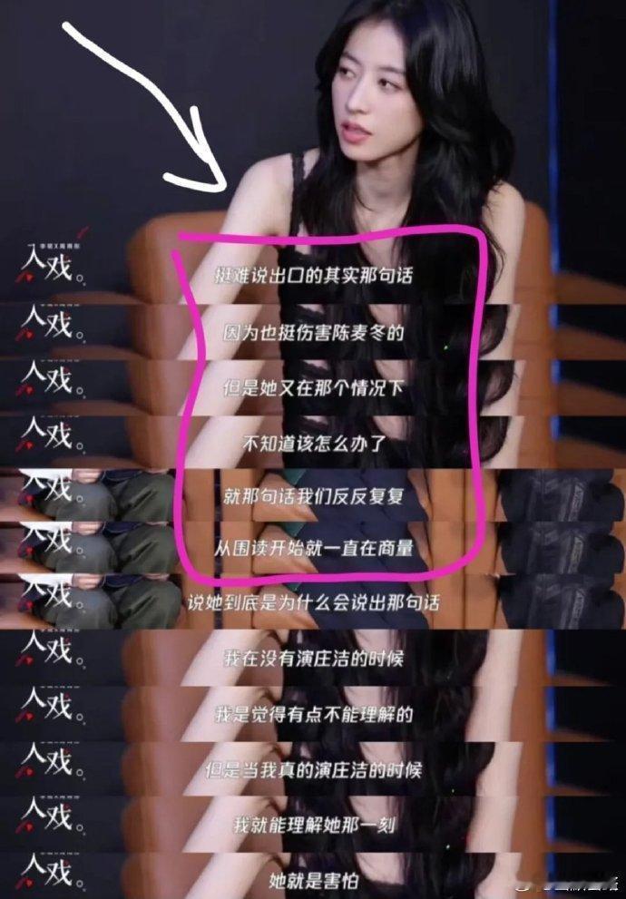 李现和周雨彤这样让人深思的采访，李现一直是言之有物，经常看书的人就是不一样 ，不
