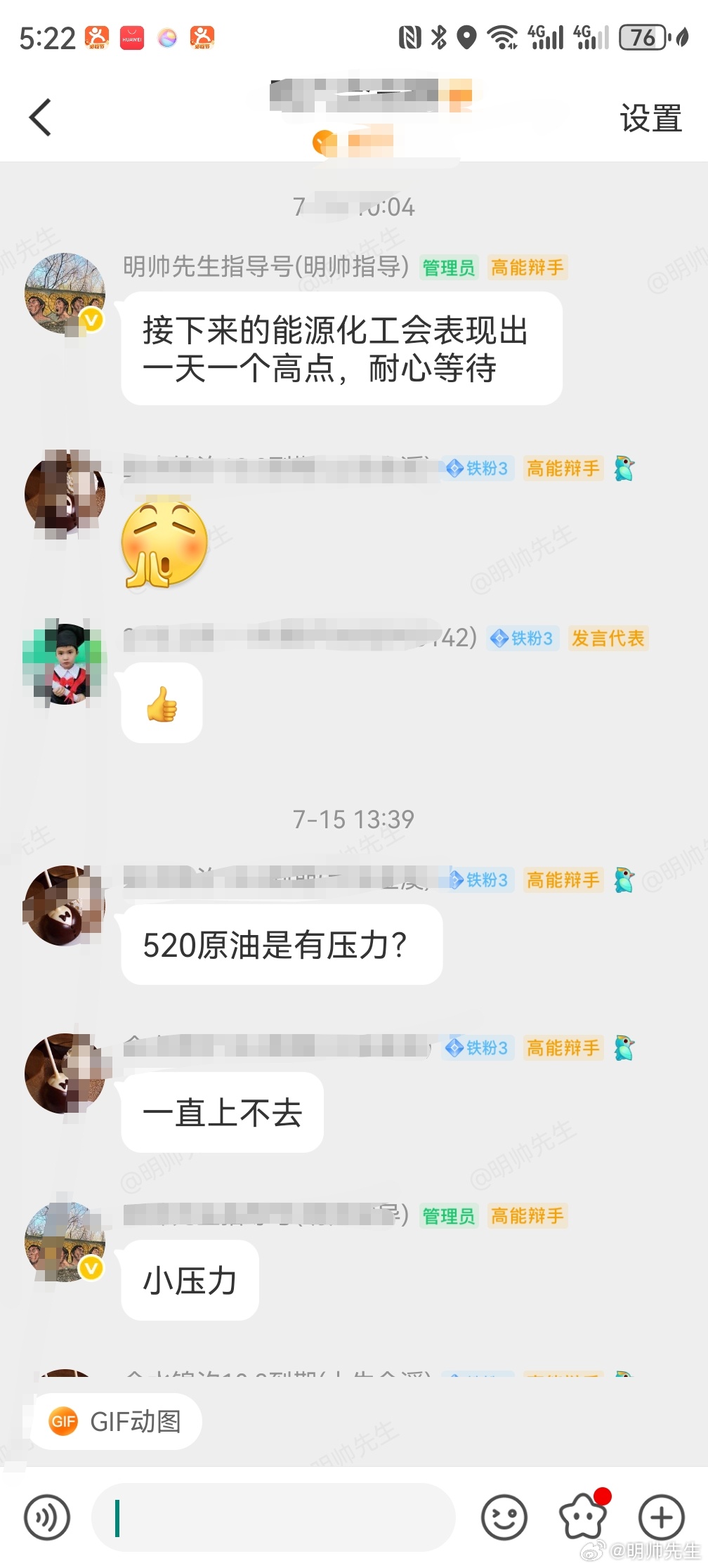 苦心人天不负成王之日，指日可待期货财经