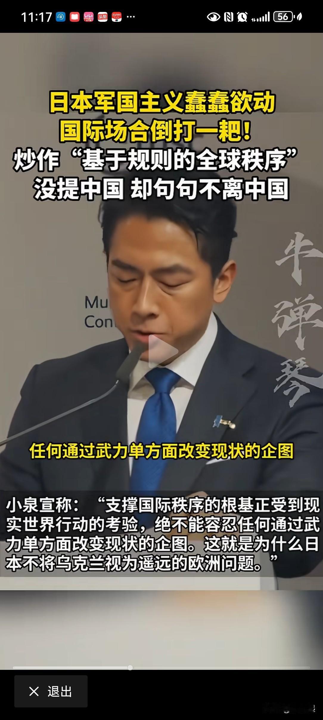 但是和平宪法是由美国制定的，废除和平宪法，还要经过美国的同意。美国想在亚太形成二