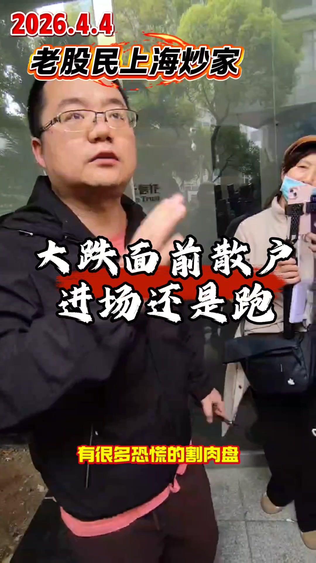这次大盘最低点在3871点，调整是好的。因为在这个位置有大量恐慌割肉盘，筹码得到
