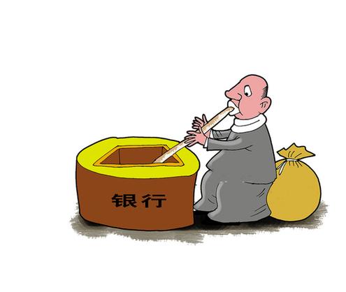 北京一女子，瞒着老公攒了90万私房钱，她感觉自己时日不多，想将这笔钱转账给儿子。