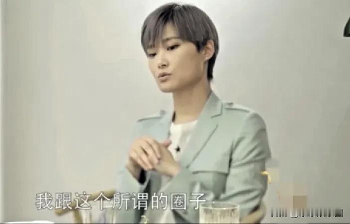 41岁的李宇春说，自己不爱社交，和娱乐圈一直保持着若即若离的状态。她还调侃，现在