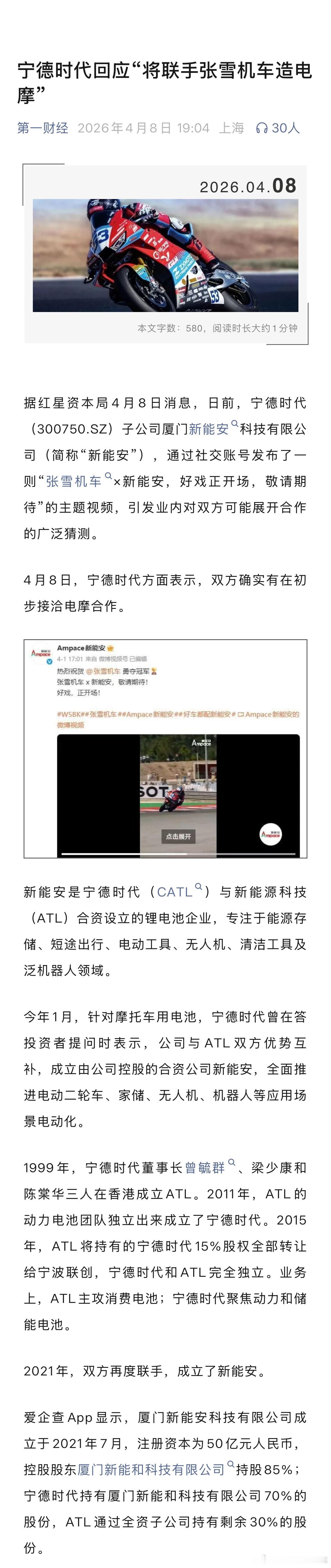 我肯定买一个 天津·柏翠园