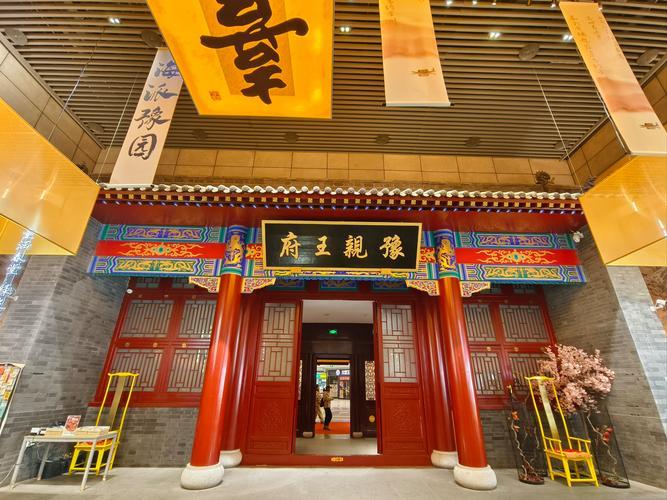 美国首富买下豫王府，挖出大量珍宝，他却说：是谁的就用于谁！
 
这事儿得从191