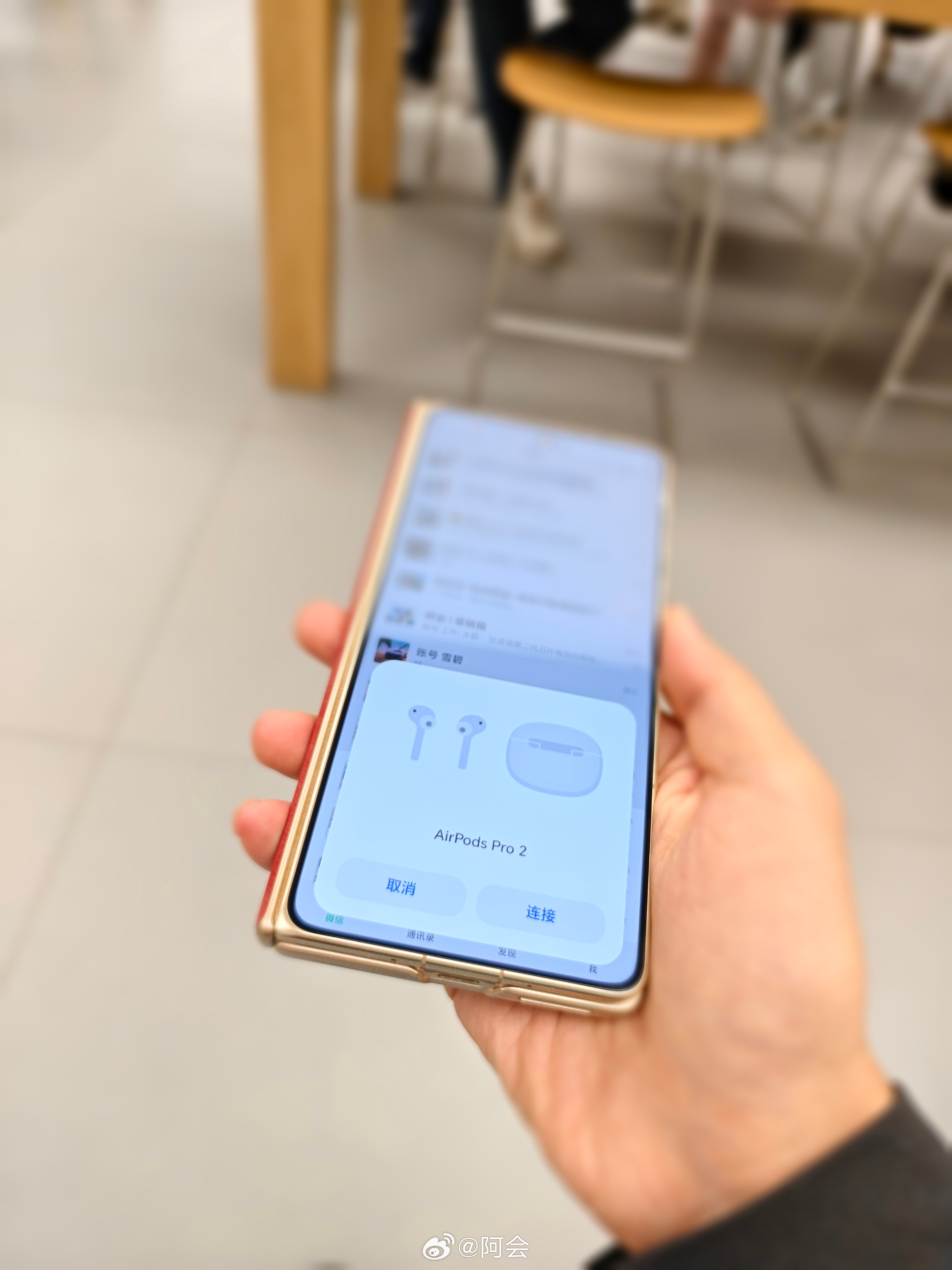 用着荣耀收到了苹果耳机的弹窗