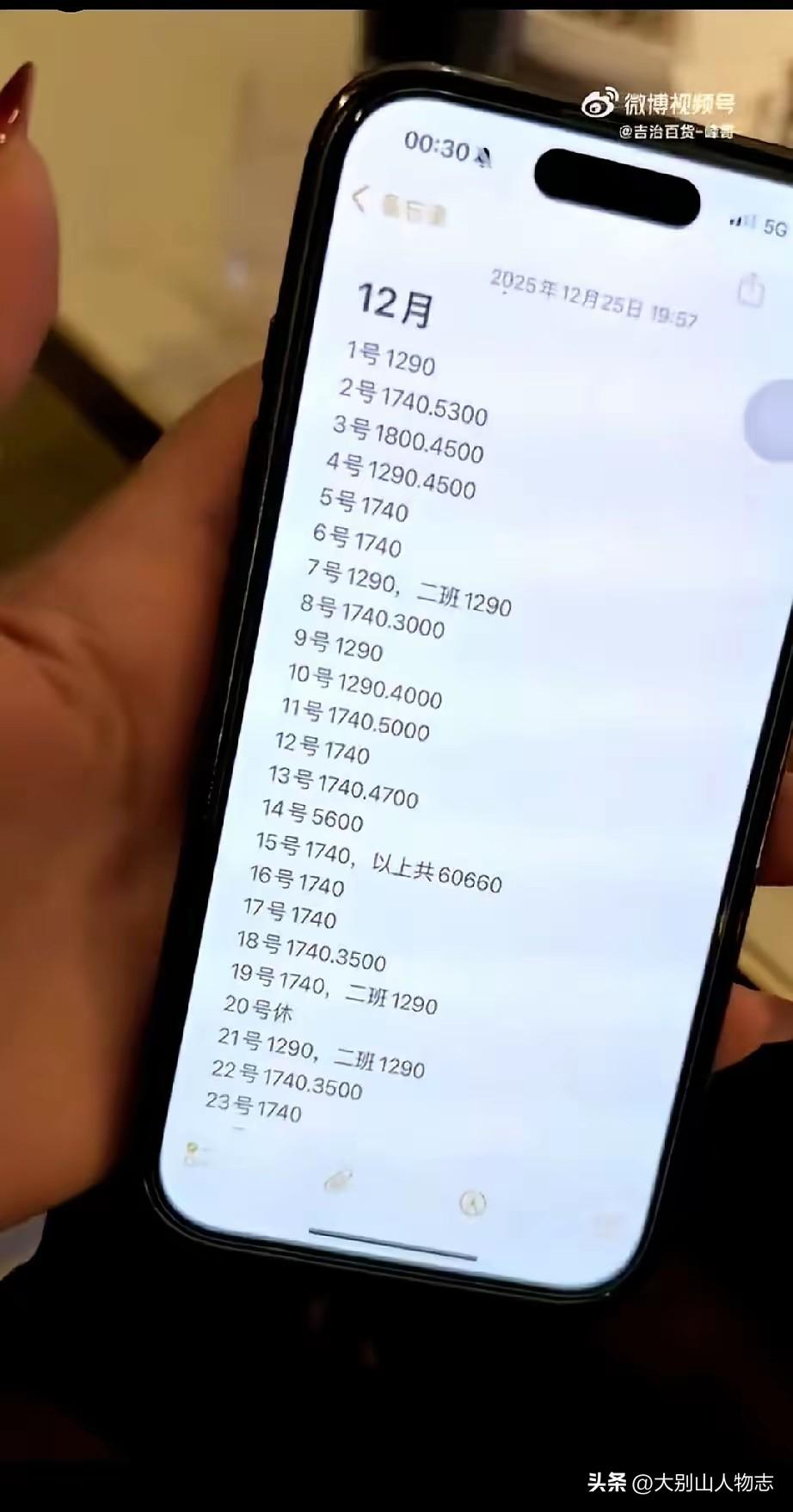我同学大学本科毕业后，并不喜欢朝九晚五的生活，居然走出夜总会，主动当了陪舞陪聊的