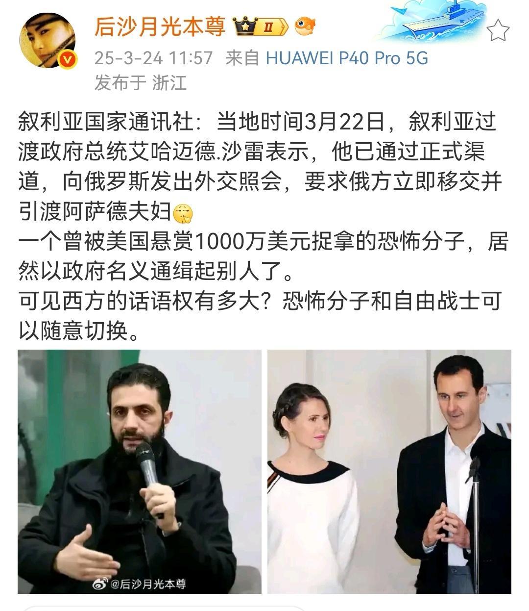 这个家伙又改名字了？以为改个名，就不认识你是谁了？ ​​​