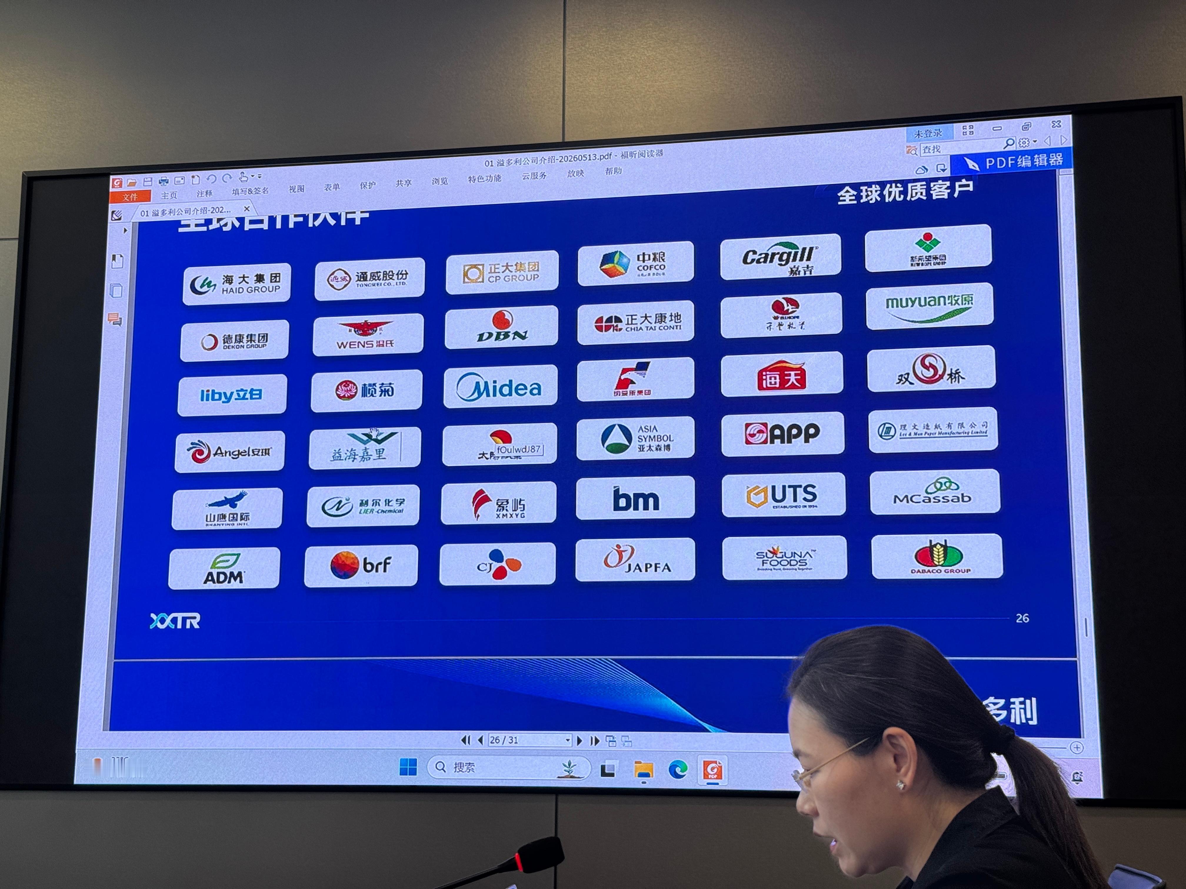 作为券商的客户，被邀请去参加自己的客户的活动，好绕口😲
