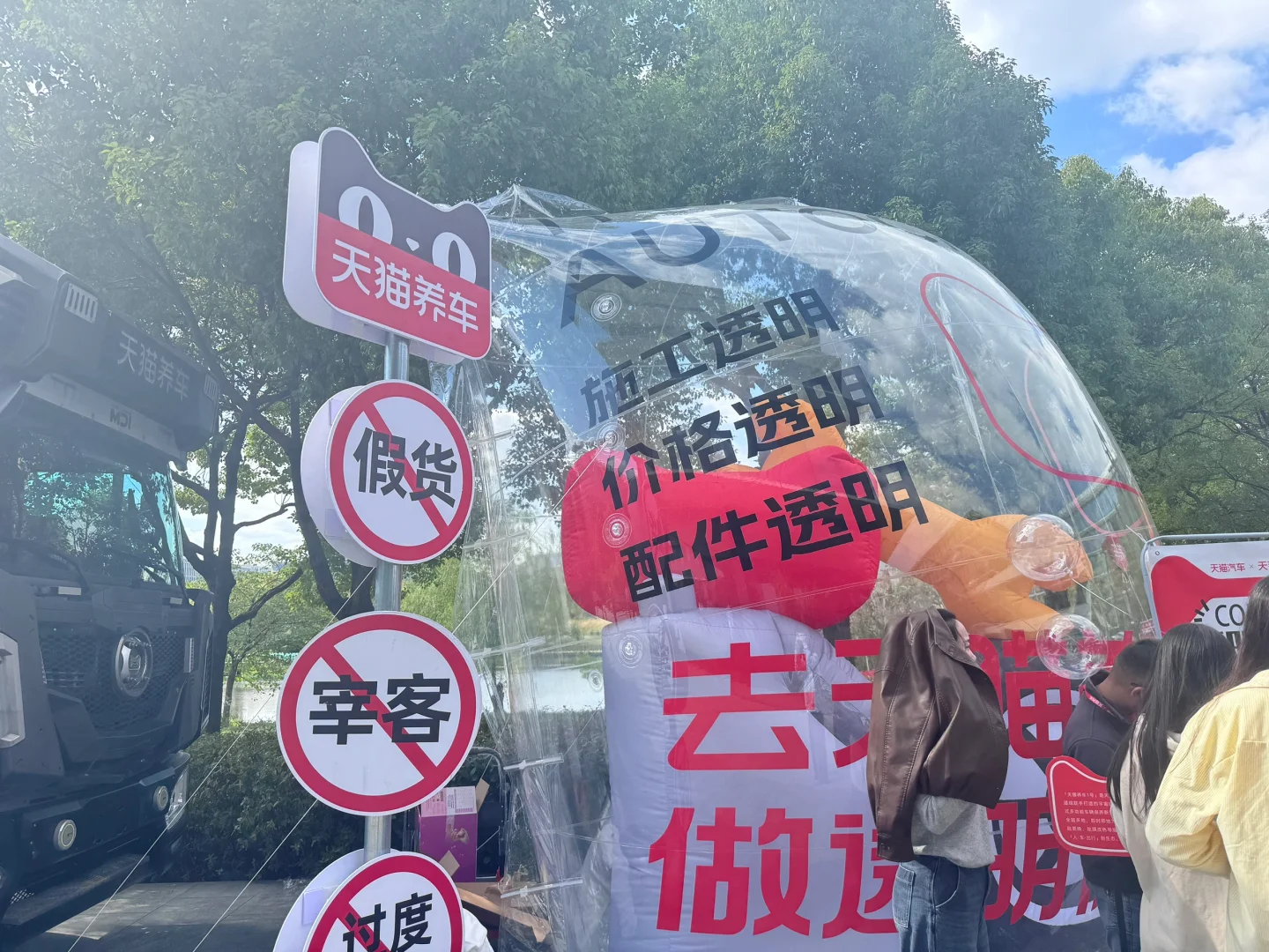快来参与！