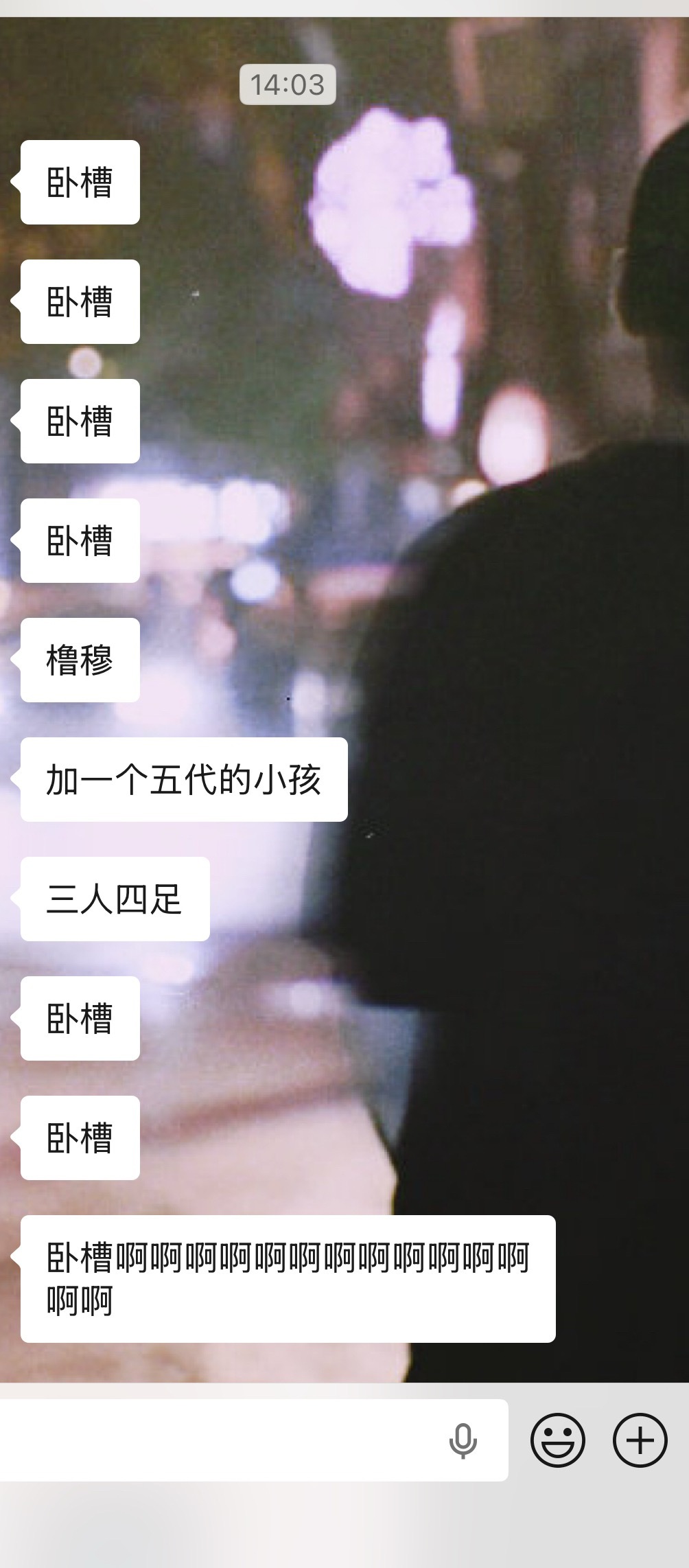 我连磕cp都有时差！ 