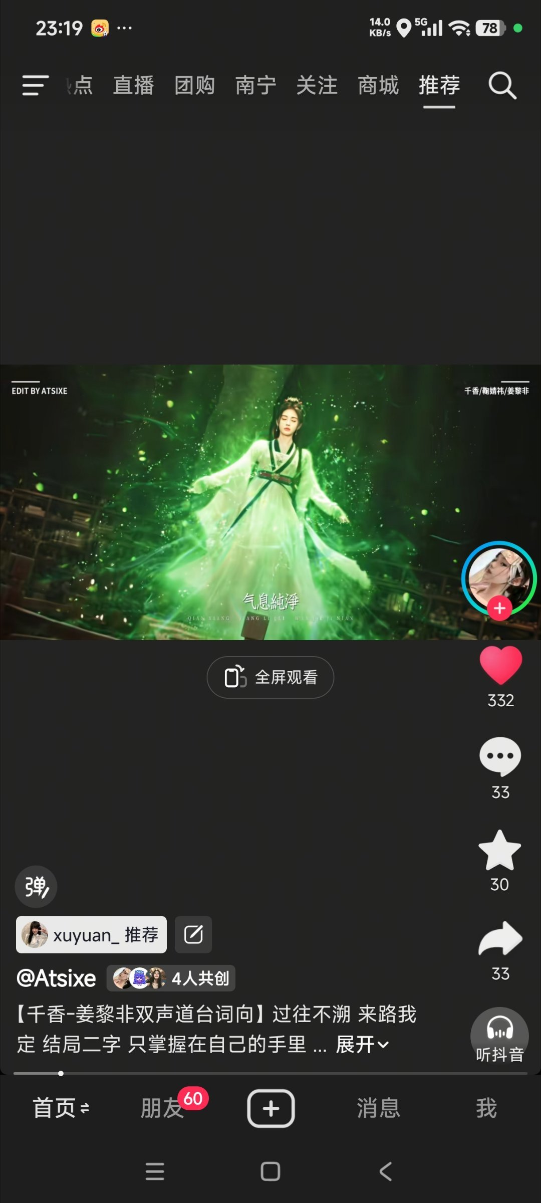 都给我看这个视频！这才是真正的成长线 