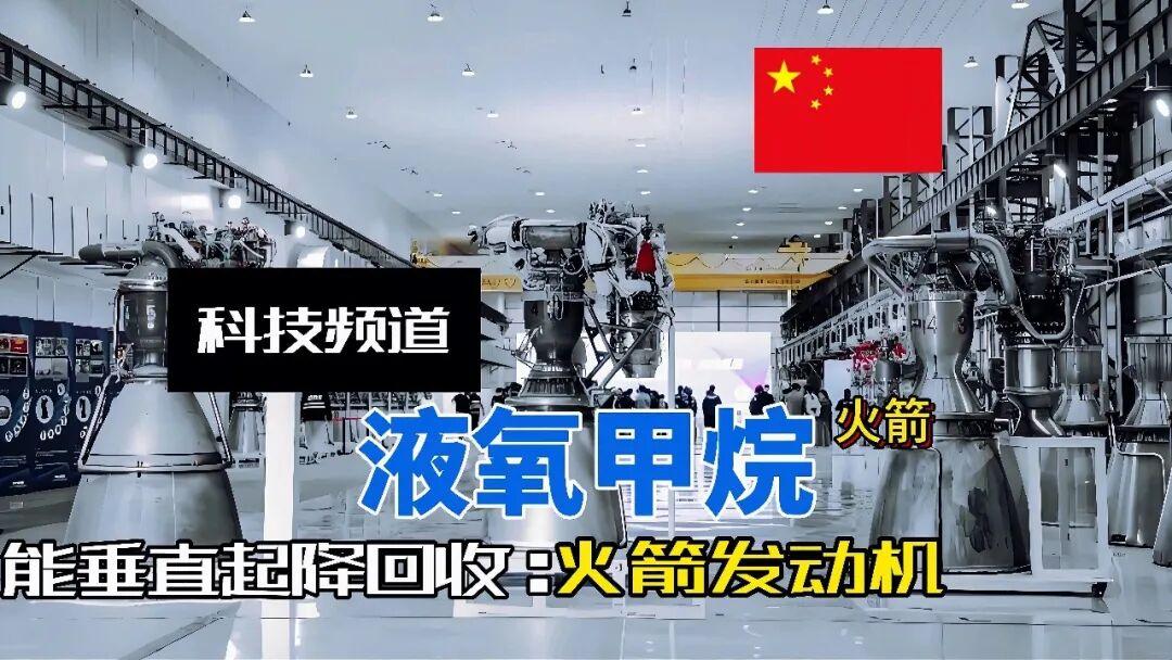 7月27日，据中国🇨🇳航天科工火箭有限公司消息，近日，火箭公司自主研发“呜凤