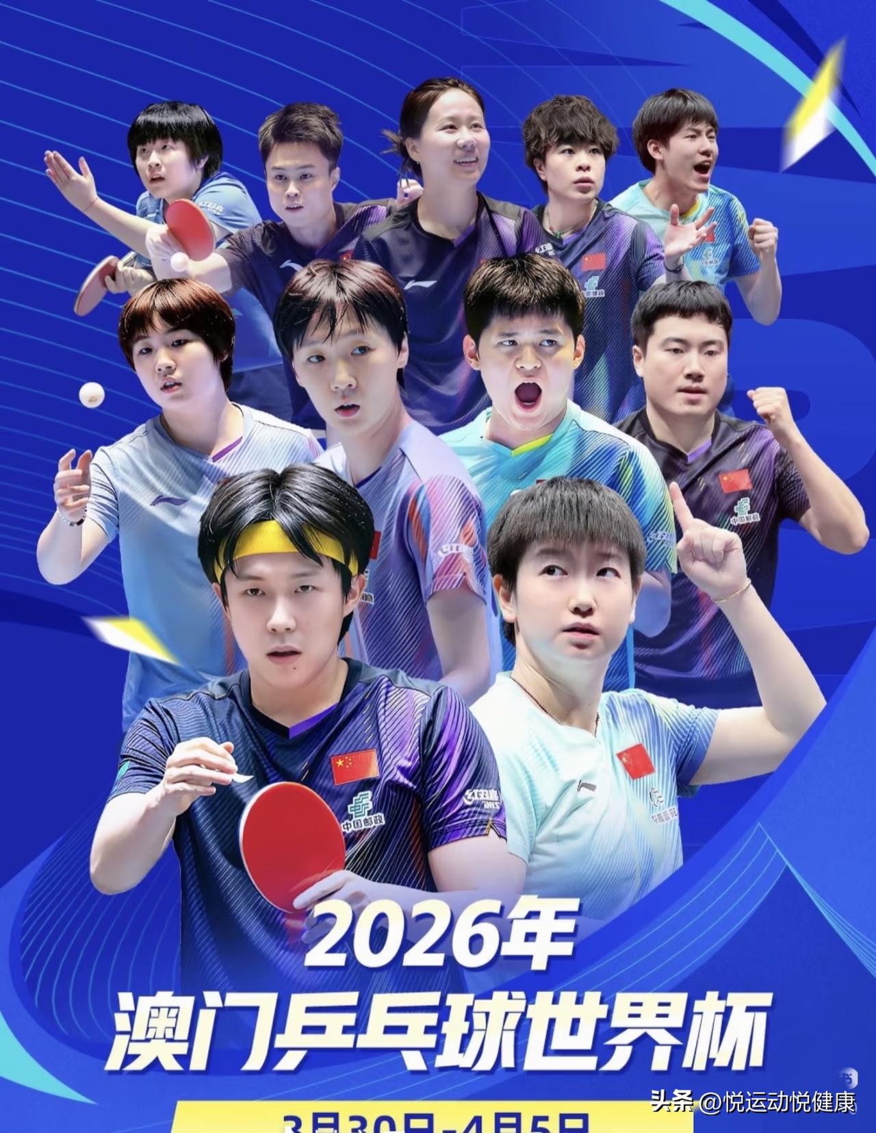 敢信吗？历史真的在重演？
樊振东缺席的2017、2025世界杯，正是国乒男队十年